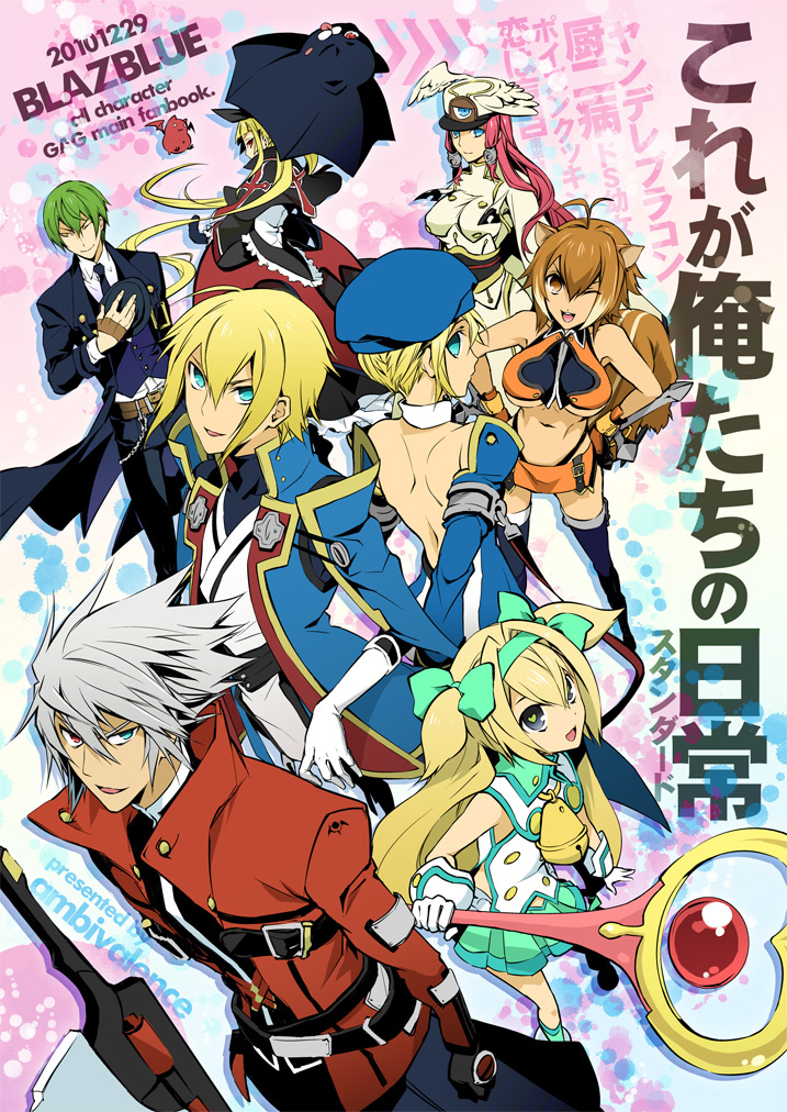 makoto nanaya, noel vermillion, ragna the bloodedge, rachel alucard, jin kisaragi, and 5 more (blazblue) drawn by sumeshi_(ambivalince)