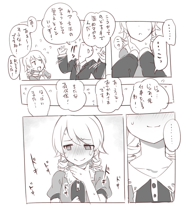 producer, p-head producer, and morikubo nono (idolmaster and 1 more) drawn by uccow