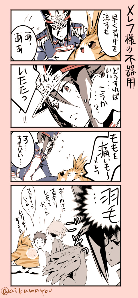 rex, morag ladair, zeke von genbu, and tora (xenoblade chronicles and 1 more) drawn by aikawa_you