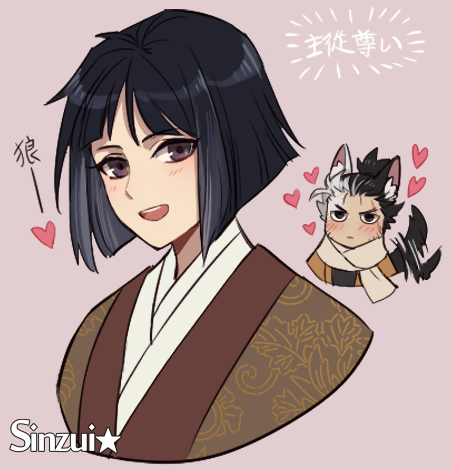 sekiro and kuro the divine heir (sekiro: shadows die twice) drawn by shinzui_(fantasysky7)