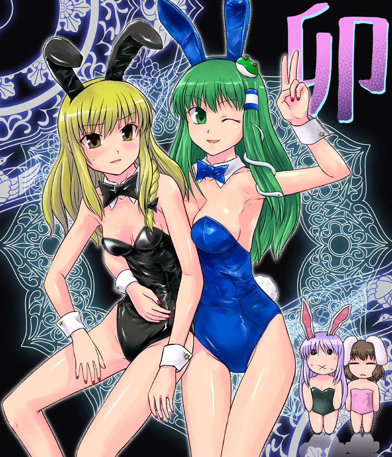 kirisame marisa, kochiya sanae, reisen udongein inaba, and inaba tewi (touhou) drawn by tsuyadashi_shuuji