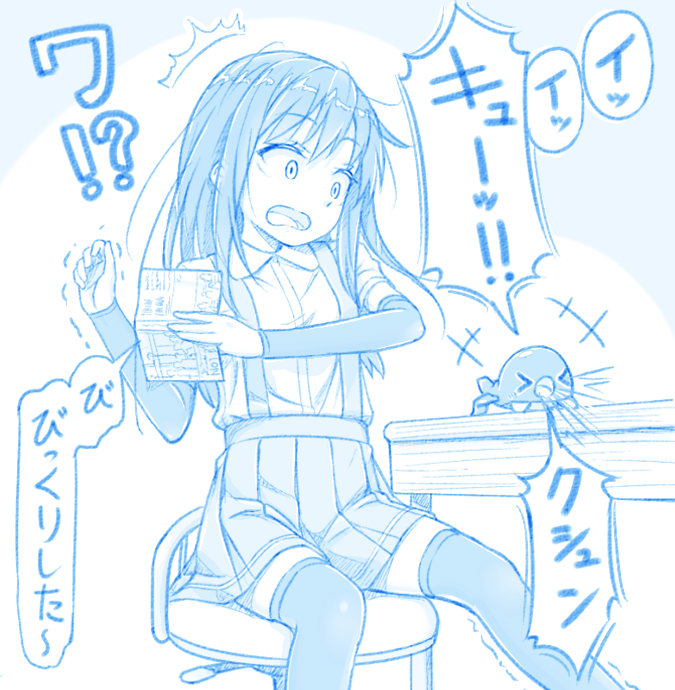 asashio, i-class destroyer, and kuchiku i-kyuu (kantai collection) drawn by gotou_hisashi
