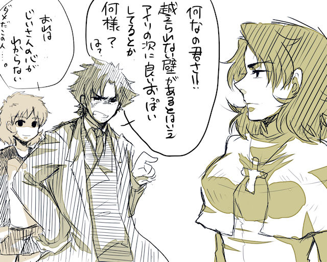 emiya shirou, kotomine kirei, and emiya kiritsugu (fate and 2 more) drawn by 1nagaosa