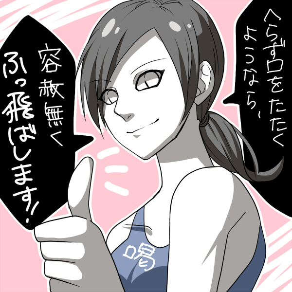 wii fit trainer (super smash bros. and 1 more) drawn by kudakeru