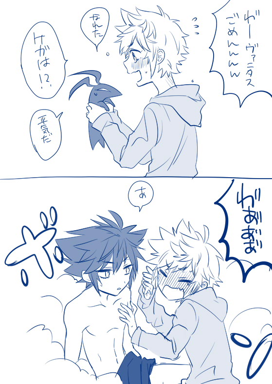 ventus, vanitas, and flood (kingdom hearts and 1 more) drawn by anoko_(darenokoanoko)