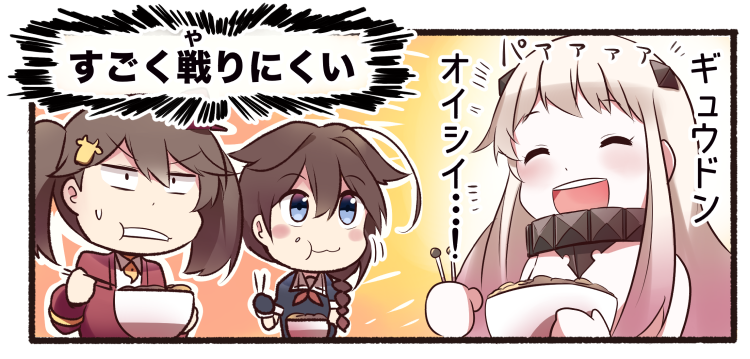 shigure, shigure kai ni, ryuujou, and northern ocean princess (kantai collection) drawn by ido_(teketeke)