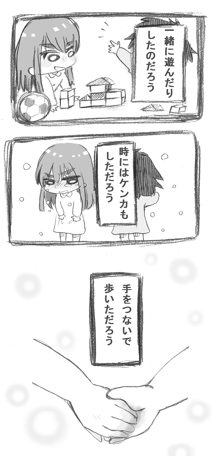kill la kill drawn by saijou_masahiro