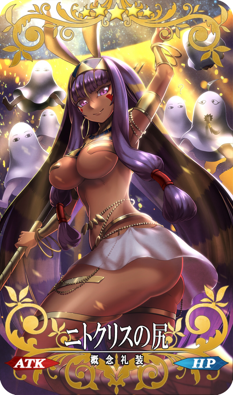 nitocris, medjed, and edward teach (fate and 1 more) drawn by kurobuchi_numama