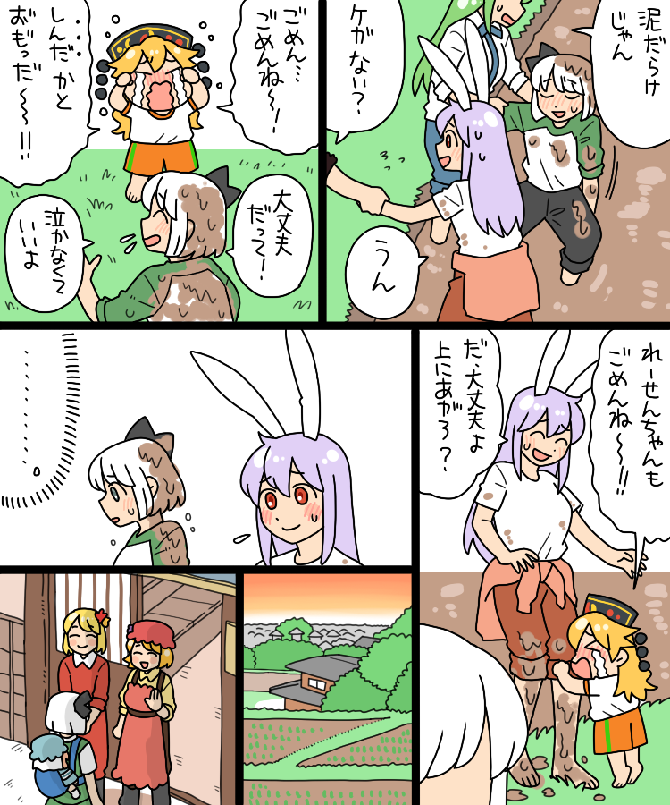 kochiya sanae, konpaku youmu, reisen udongein inaba, saigyouji yuyuko, junko, and 3 more (touhou) drawn by koyama_shigeru