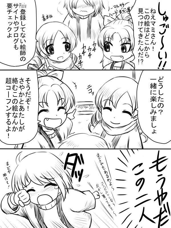 miki sayaka, sakura kyoko, and tomoe mami (mahou shoujo madoka magica and 1 more) drawn by masaki_(masa168)