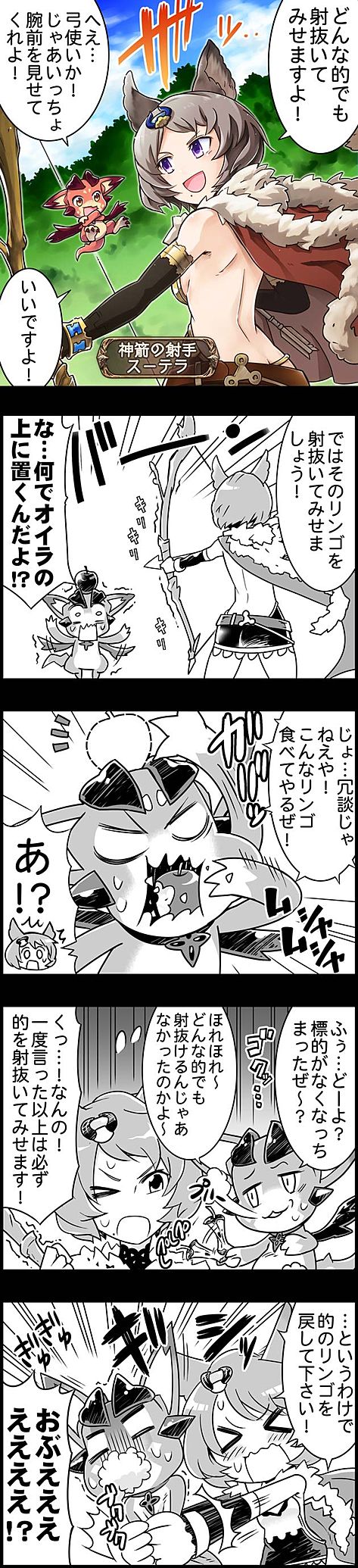 vyrn and sutera (granblue fantasy) drawn by kiku_hitomoji