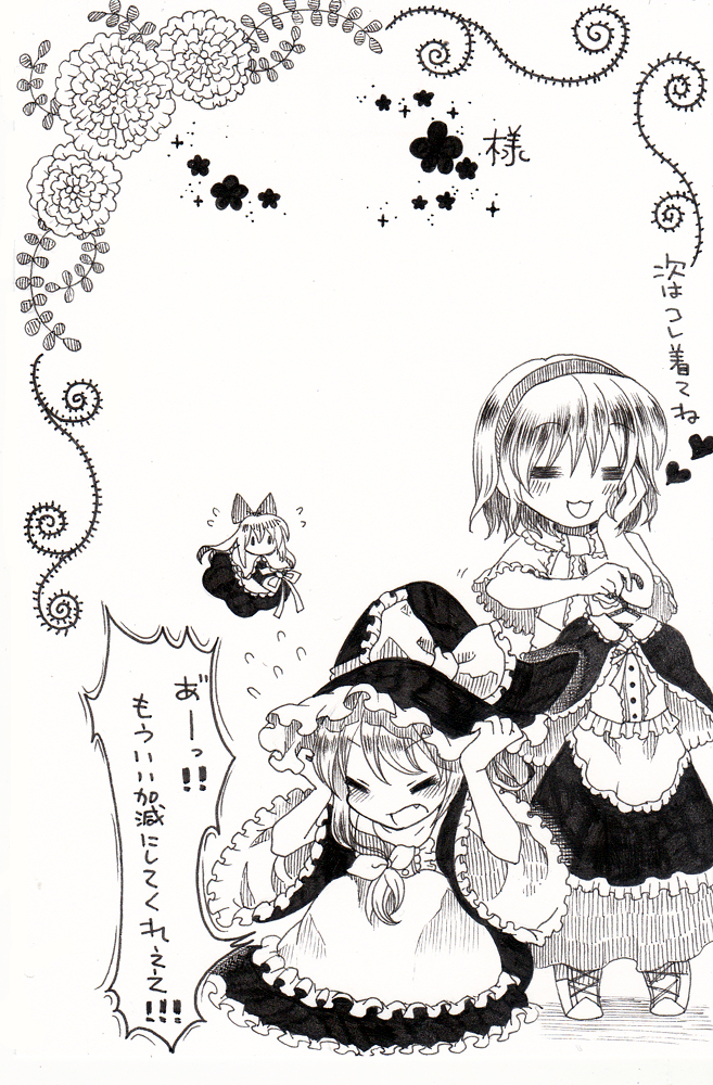 kirisame marisa, alice margatroid, and shanghai doll (touhou) drawn by mosho
