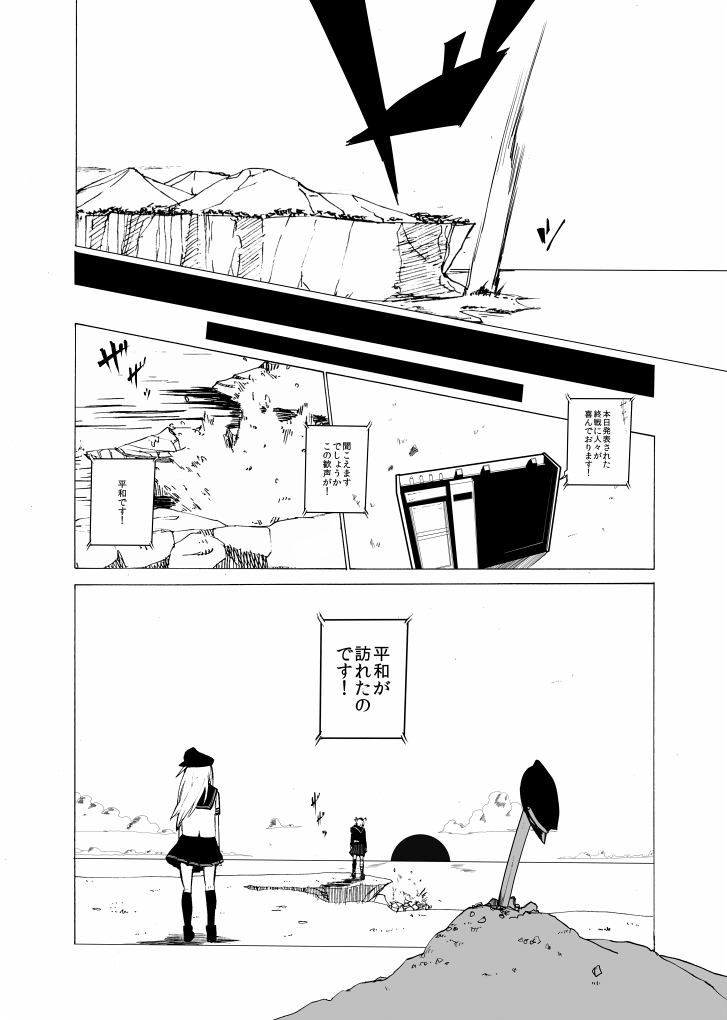 hibiki and musashi (kantai collection) drawn by c-button