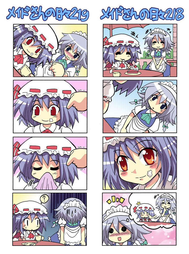 remilia scarlet and izayoi sakuya (touhou) drawn by colonel_aki