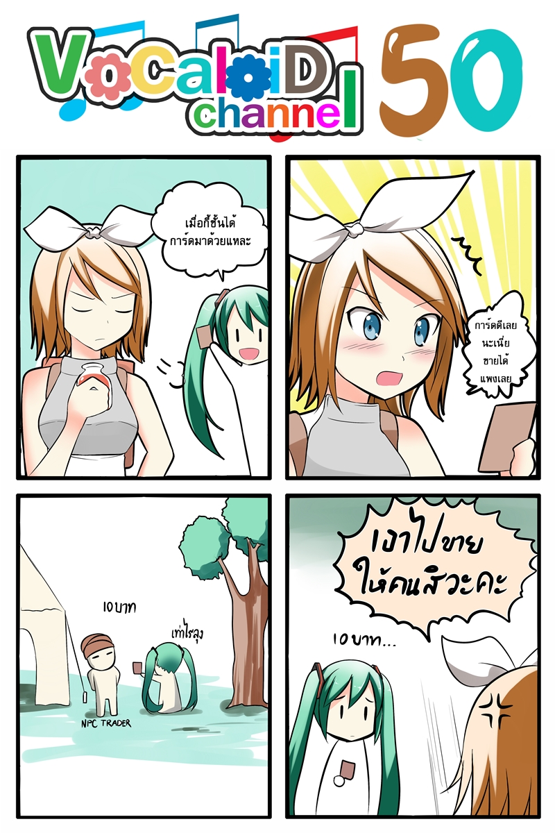 hatsune miku and kagamine rin (vocaloid and 1 more) drawn by catstudioinc_(punepuni)
