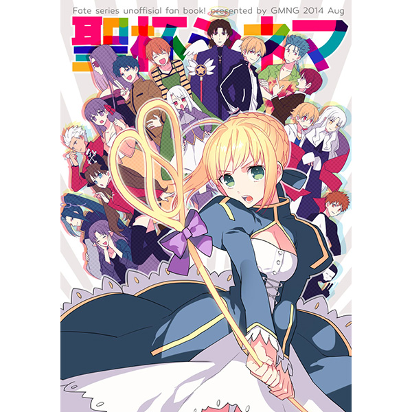 artoria pendragon, saber, tohsaka rin, illyasviel von einzbern, gilgamesh, and 14 more (fate and 2 more) drawn by gum_(gmng)