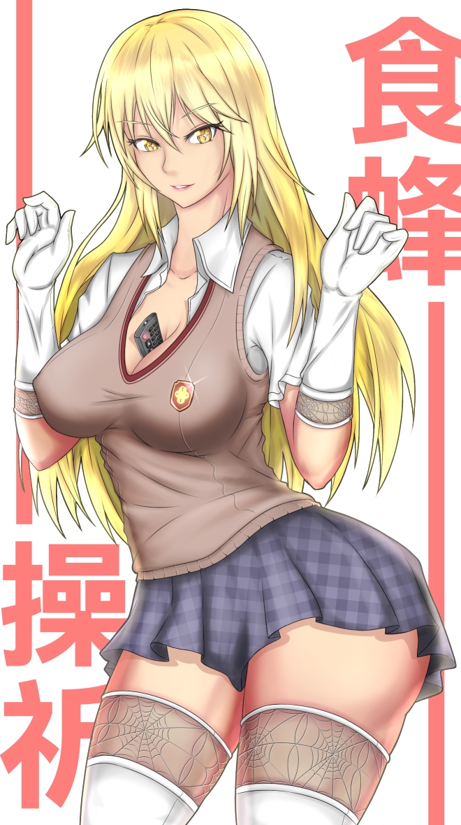 shokuhou misaki (toaru majutsu no index and 1 more) drawn by nikuku_(kazedesune)