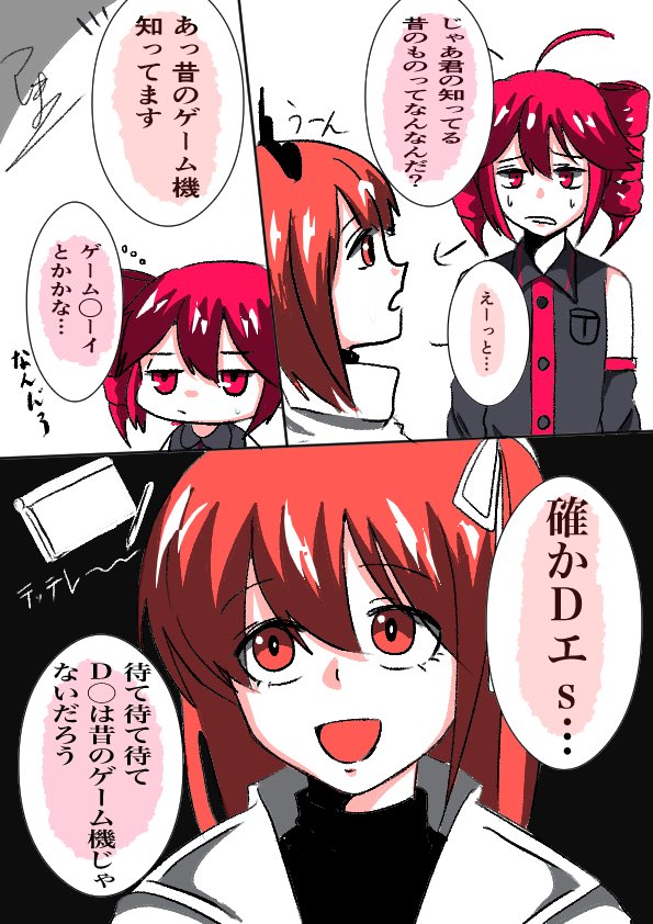 kasane teto and adachi rei (utau and 1 more) drawn by tsushima_009