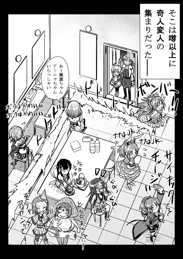 takagaki kaede, nitta minami, koshimizu sachiko, anastasia, abe nana, and 6 more (idolmaster and 1 more) drawn by kuboken