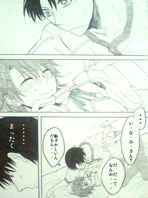 inami mahiru and takanashi souta (working!!) drawn by ichi_(13xxx)