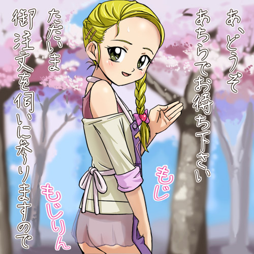 kujou hikari (precure and 2 more) drawn by haruyama_kazunori