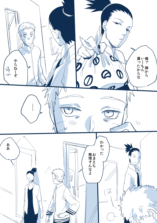 uzumaki naruto and nara shikamaru (naruto) drawn by yamisuke_(silent-black)