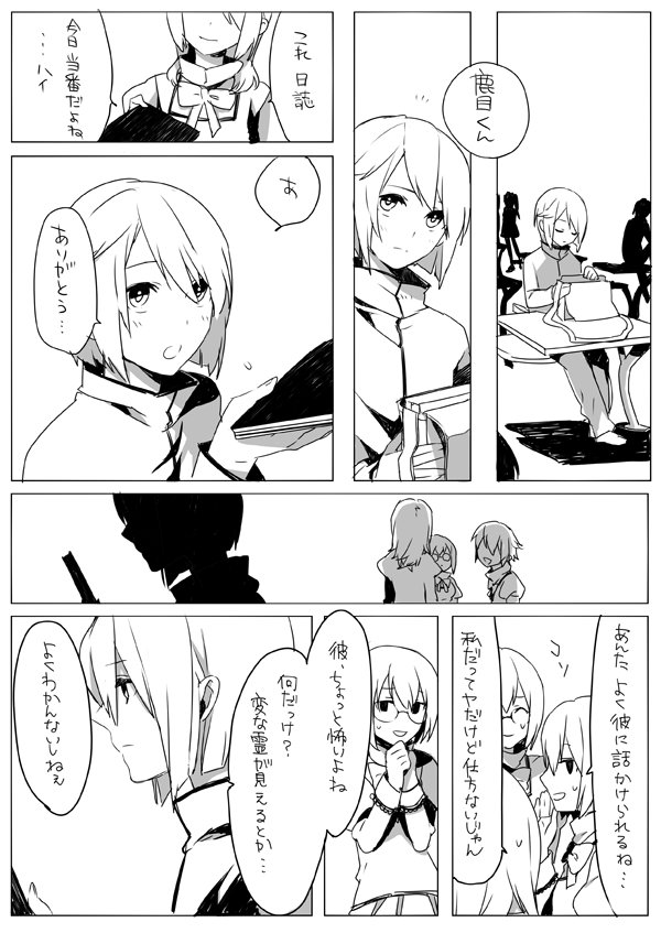 kaname tatsuya (mahou shoujo madoka magica) drawn by kurono_yuu