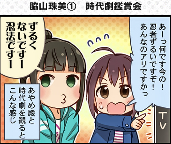 hamaguchi ayame and wakiyama tamami (idolmaster and 2 more)