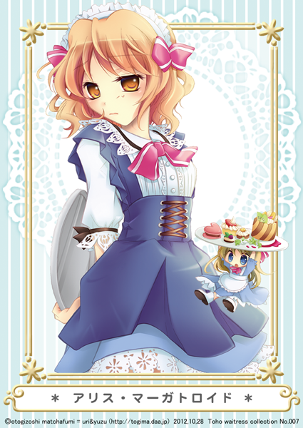 alice margatroid and shanghai doll (touhou) drawn by togima