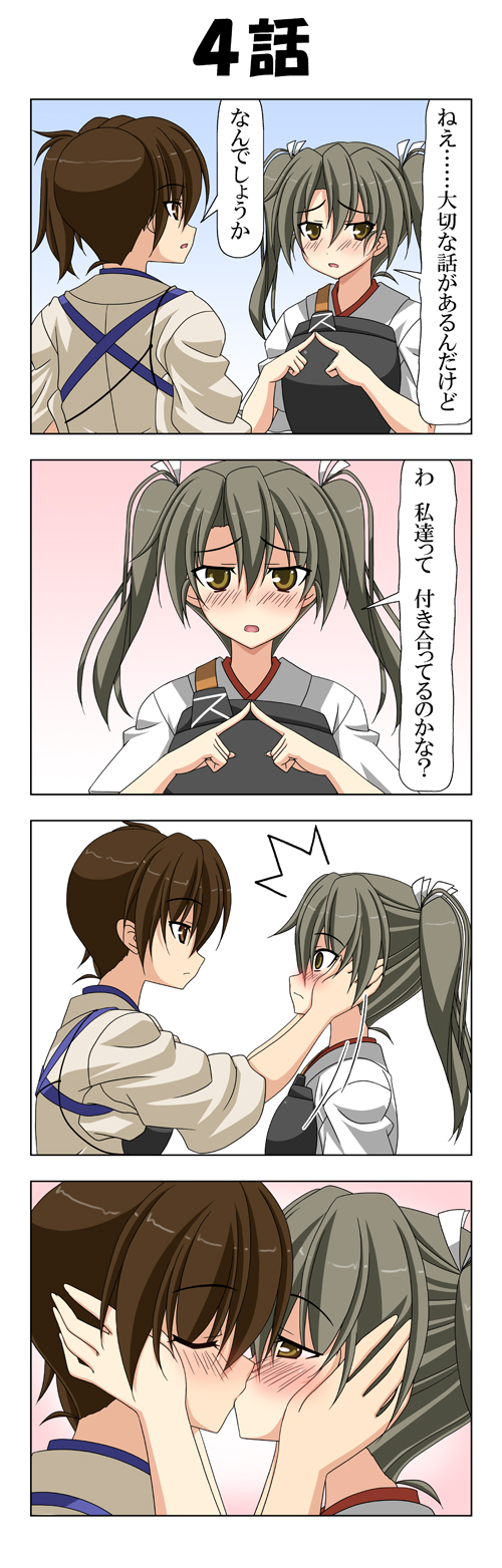 kaga and zuikaku (kantai collection) drawn by rappa_(rappaya)