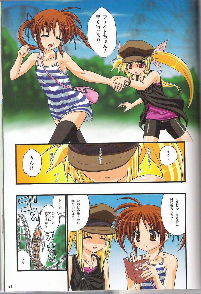 fate testarossa and takamachi nanoha (lyrical nanoha and 1 more) drawn by kakitsubata_tsukune