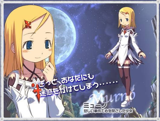 murno (summon night and 1 more) drawn by ootsuka_shin'ichirou