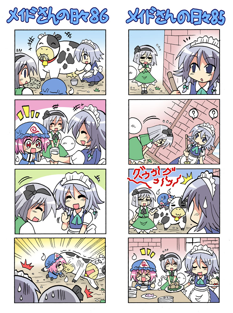izayoi sakuya, konpaku youmu, saigyouji yuyuko, and cow (touhou) drawn by colonel_aki