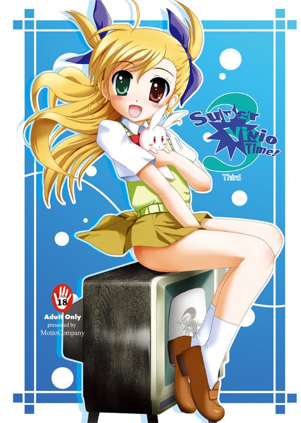 vivio and sacred heart (lyrical nanoha and 1 more) drawn by flipper