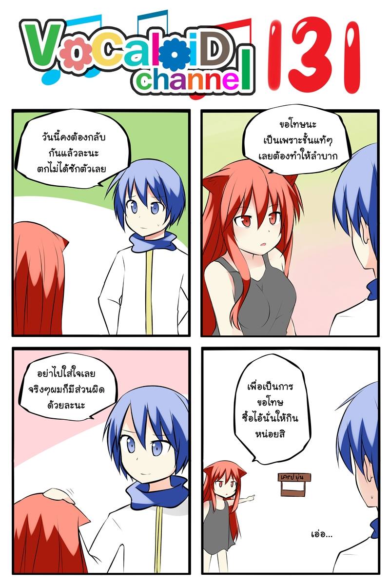 kaito and puni (original and 1 more) drawn by catstudioinc_(punepuni)