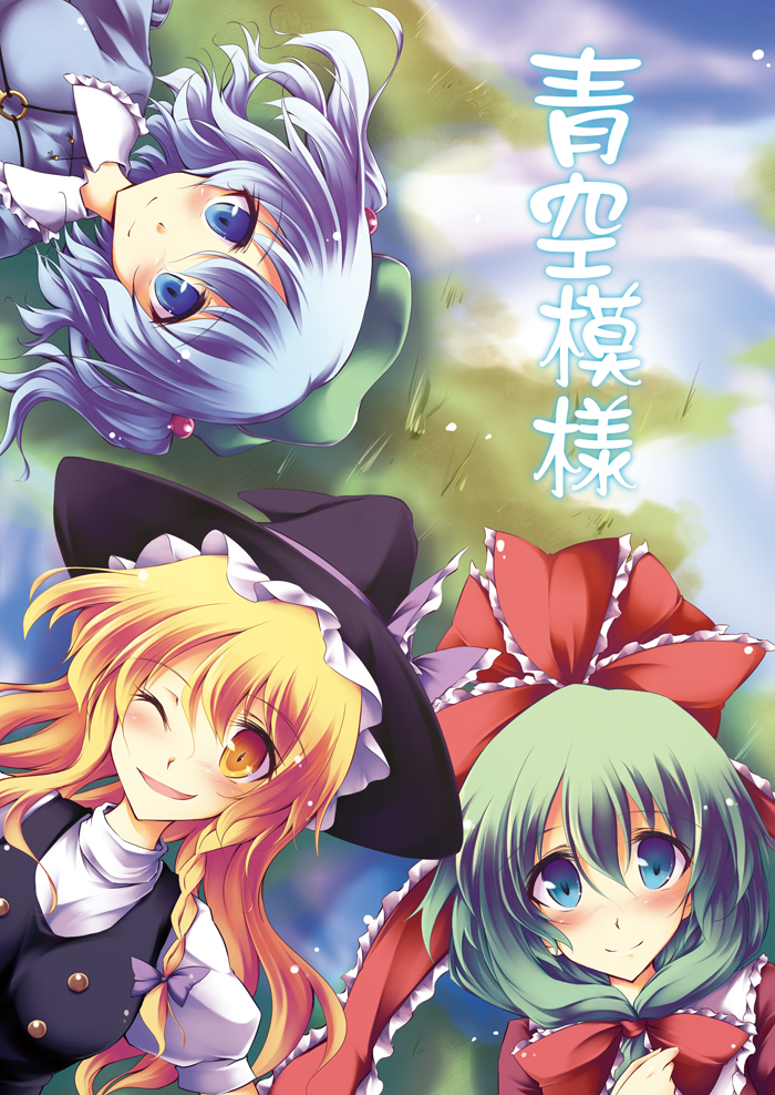 kirisame marisa, kawashiro nitori, and kagiyama hina (touhou) drawn by amano_chiharu