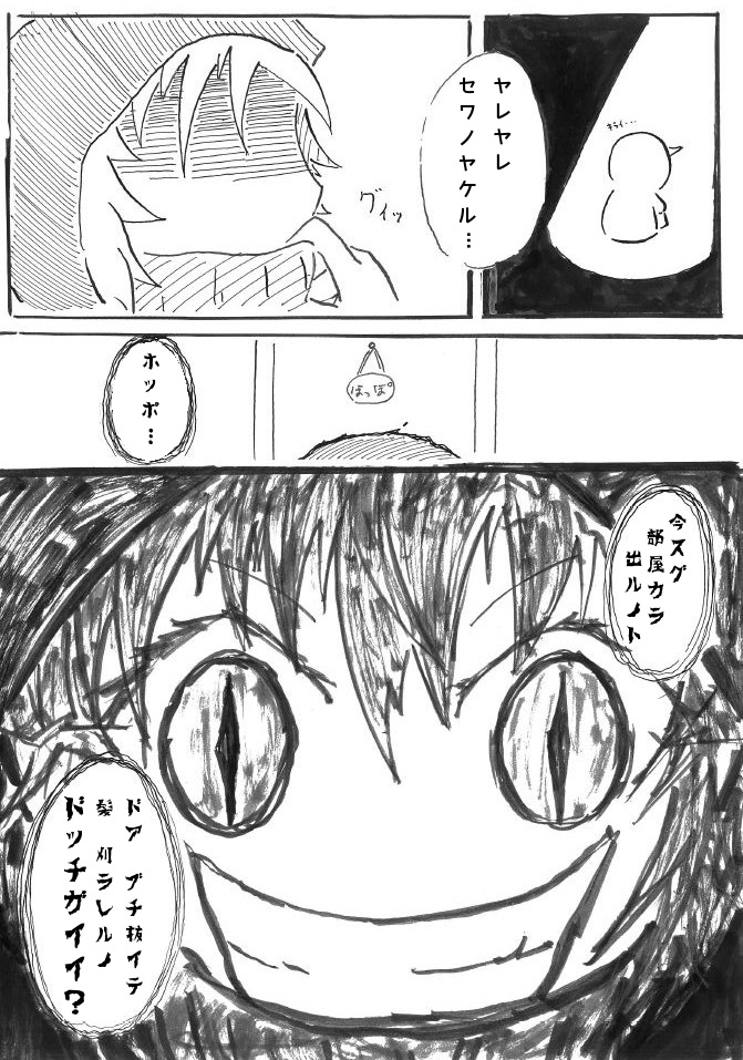 seaport princess and re-class battleship (kantai collection) drawn by sakamoto_fez