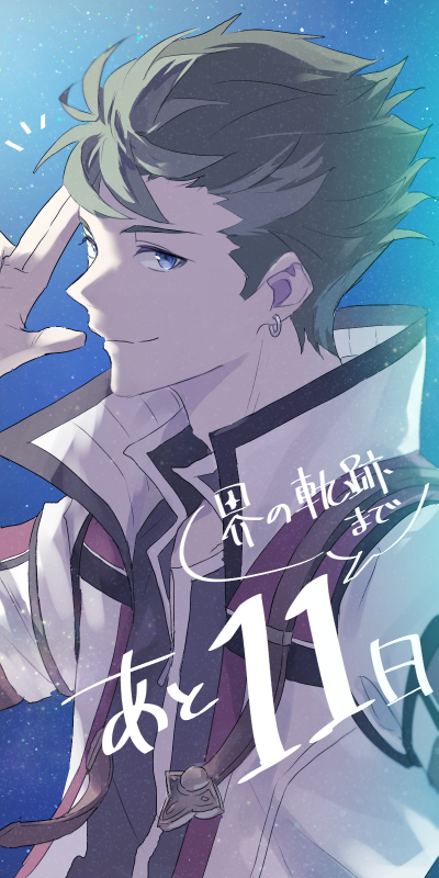 kevin graham (eiyuu densetsu and 2 more) drawn by poki_(as9861164216765)