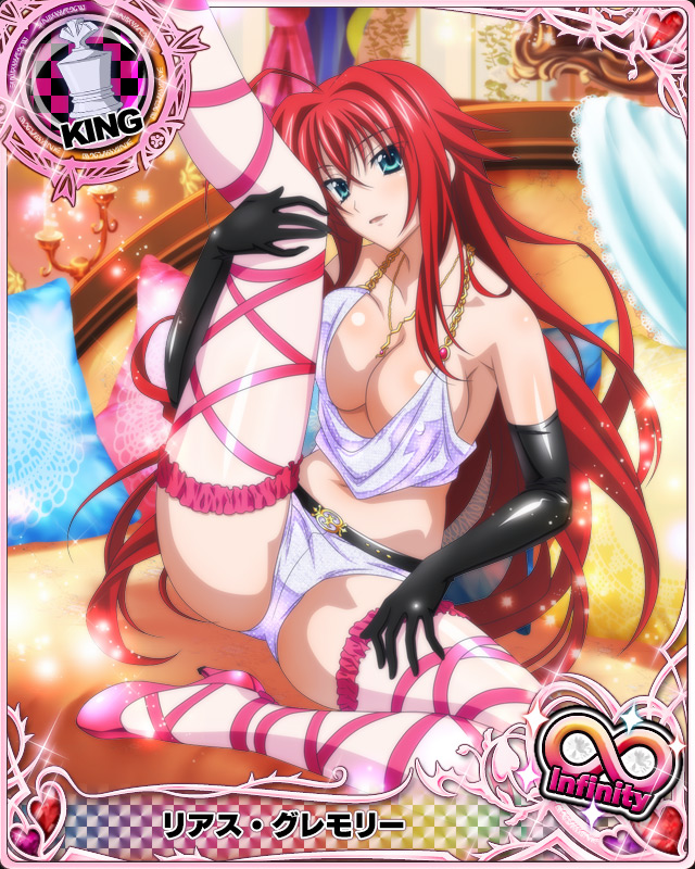 rias gremory (high school dxd and 1 more)