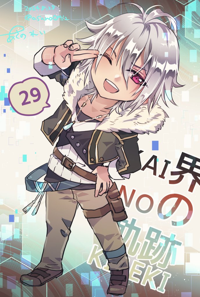 crow armbrust (eiyuu densetsu and 2 more) drawn by morning-peace