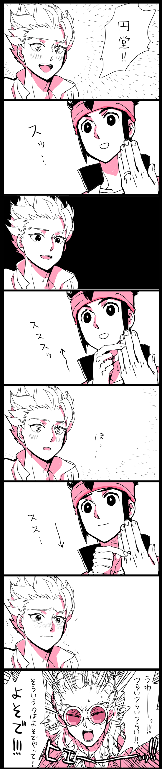 endou mamoru, kidou yuuto, and gouenji shuuya (inazuma eleven go and 1 more) drawn by yunopan_chako