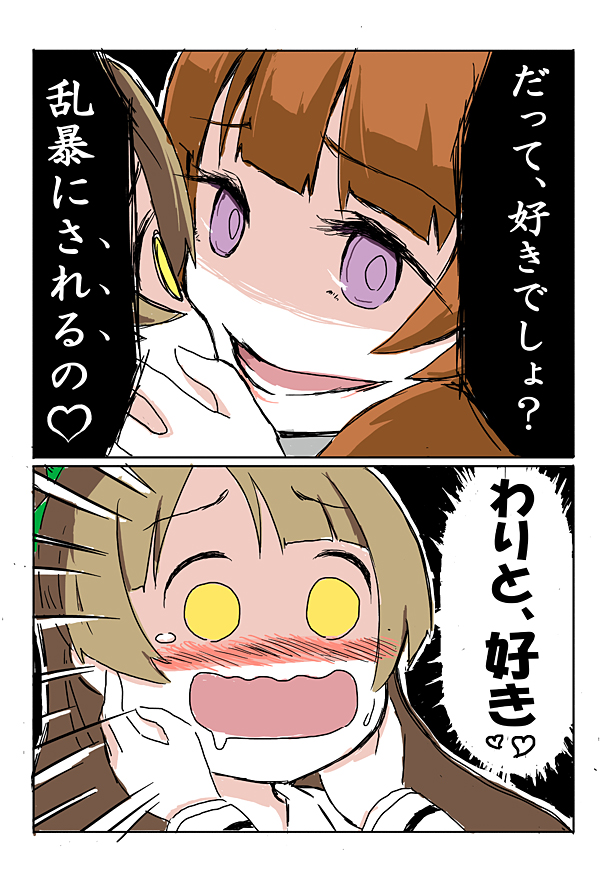 minami kotori and yuki anju (love live! and 1 more) drawn by ast