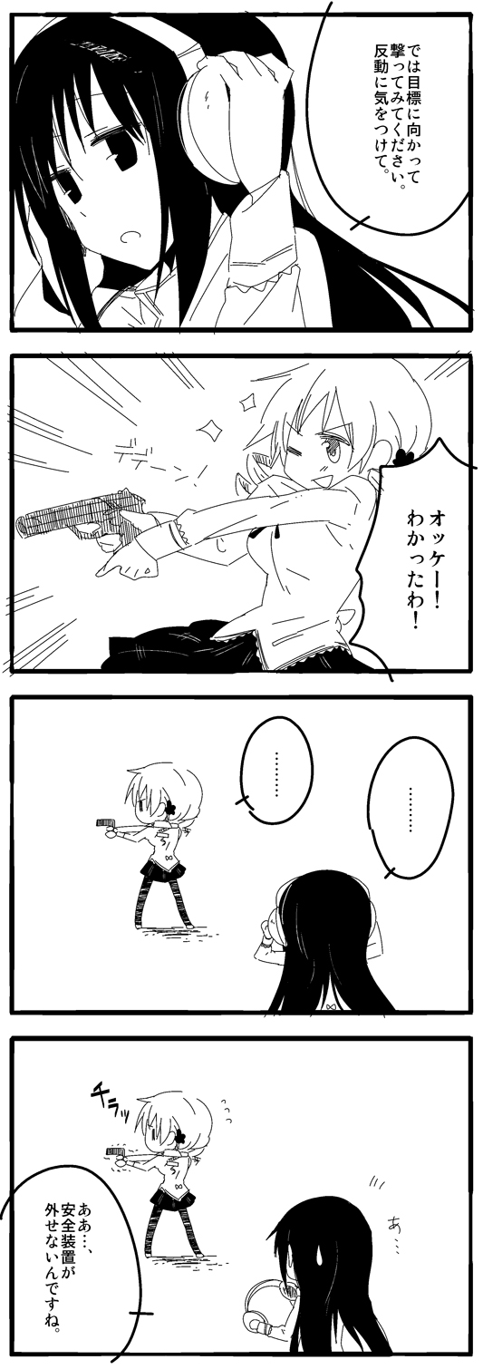 akemi homura and tomoe mami (mahou shoujo madoka magica) drawn by myama