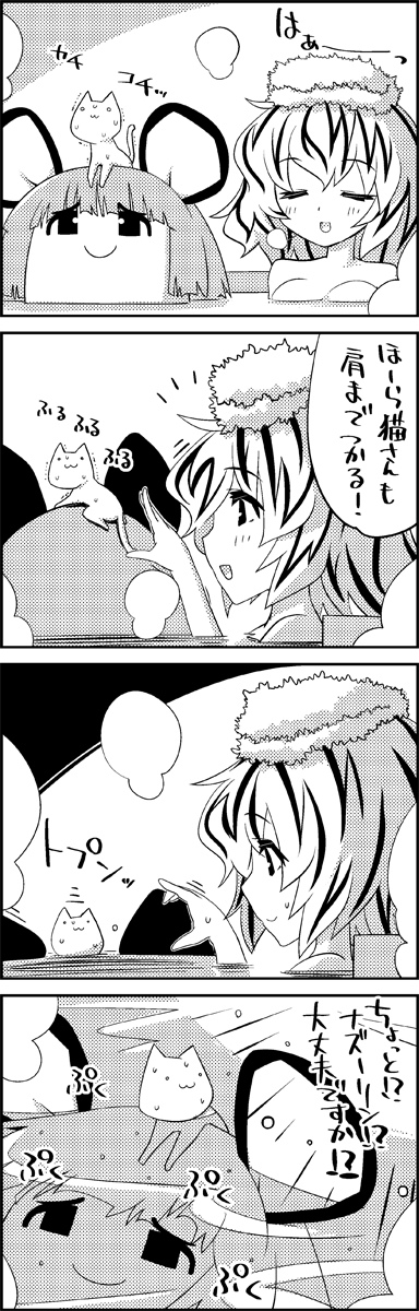 nazrin and toramaru shou (touhou) drawn by tani_takeshi