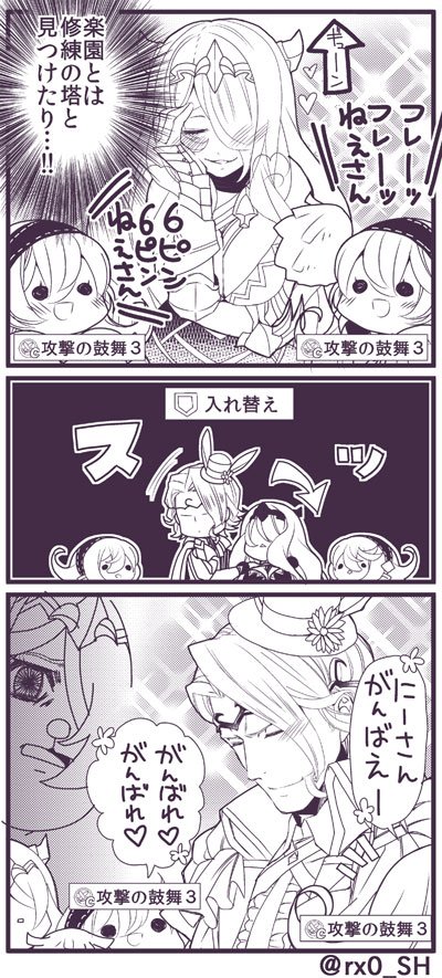 female corrin, camilla, xander, and usami-chan (fire emblem and 3 more) drawn by isagomon