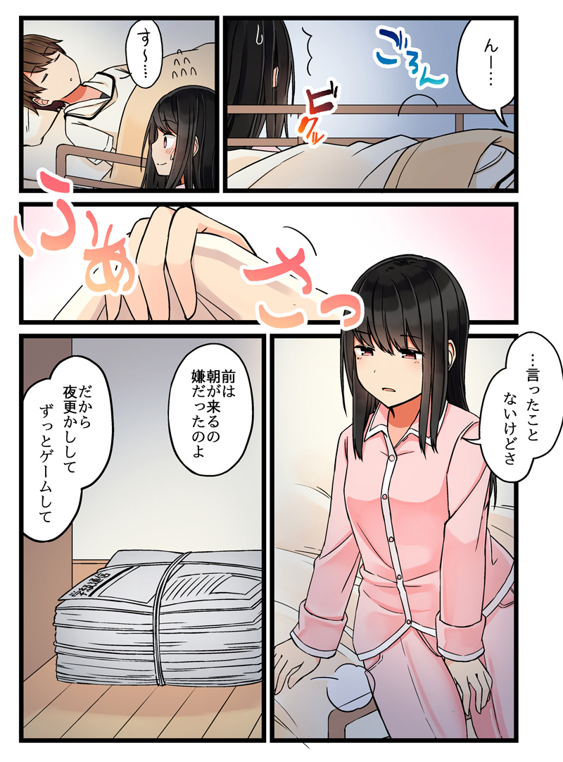 ousaka nanami (real mo tama ni wa uso wo tsuku) drawn by niichi_(komorebi-palette)