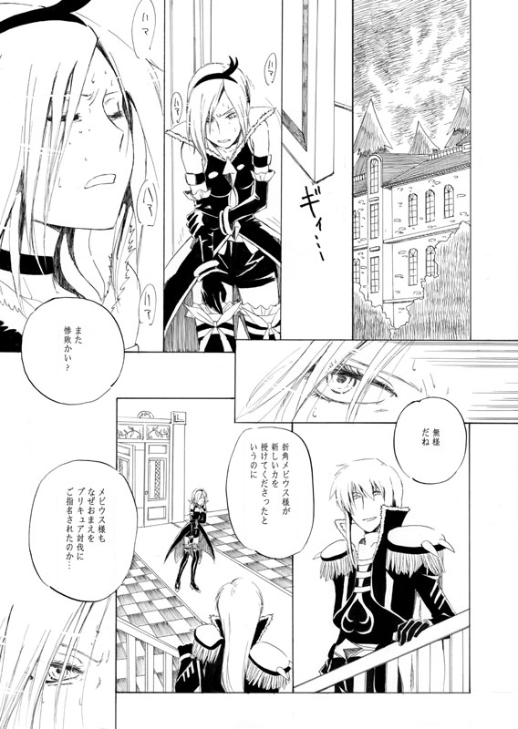 higashi setsuna, eas, and souler (precure and 1 more) drawn by yukichiro
