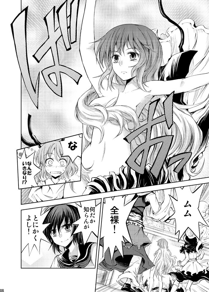nazrin, hijiri byakuren, toramaru shou, murasa minamitsu, and kumoi ichirin (touhou) drawn by suichuu_hanabi