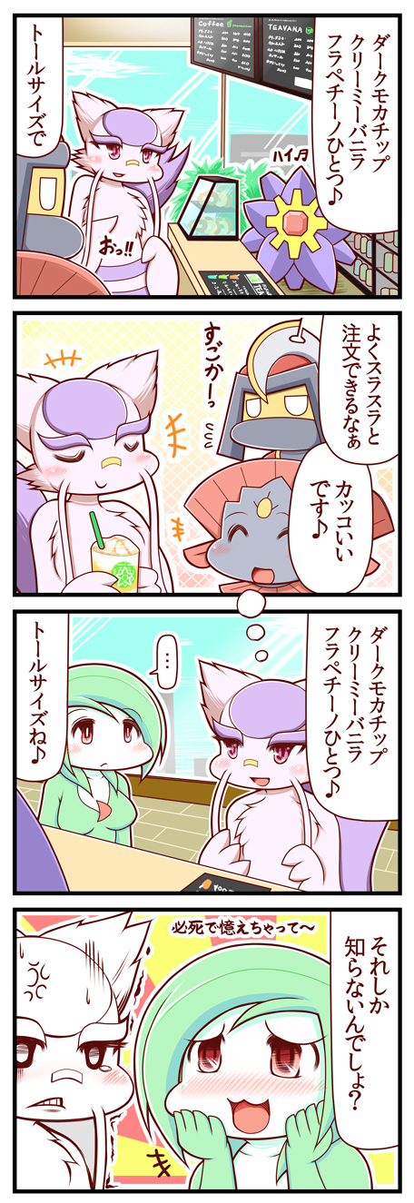 gardevoir, weavile, starmie, bisharp, and mienshao (pokemon) drawn by sougetsu_(yosinoya35)