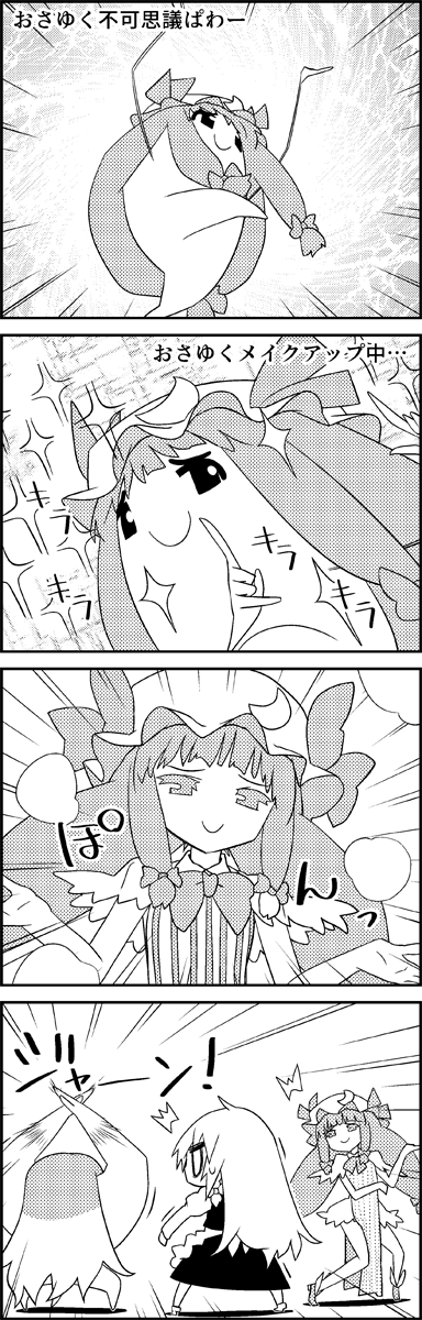kirisame marisa, patchouli knowledge, and hijiri byakuren (touhou) drawn by tani_takeshi